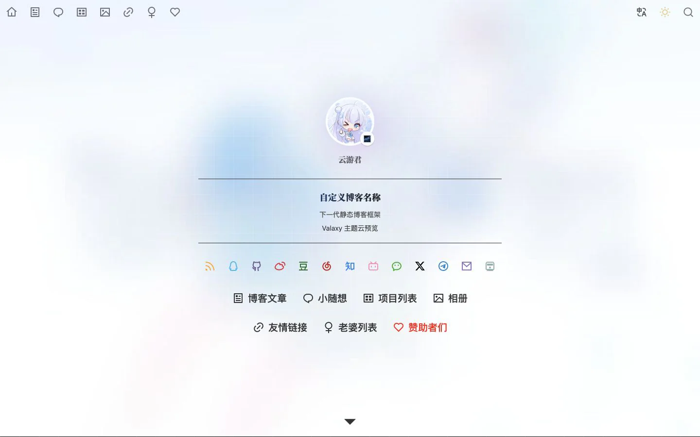 Local Yun theme demo screenshot